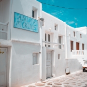 Ruelle Mykonos Grèce Europe Voyage